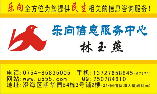 求租埔美100方厂房