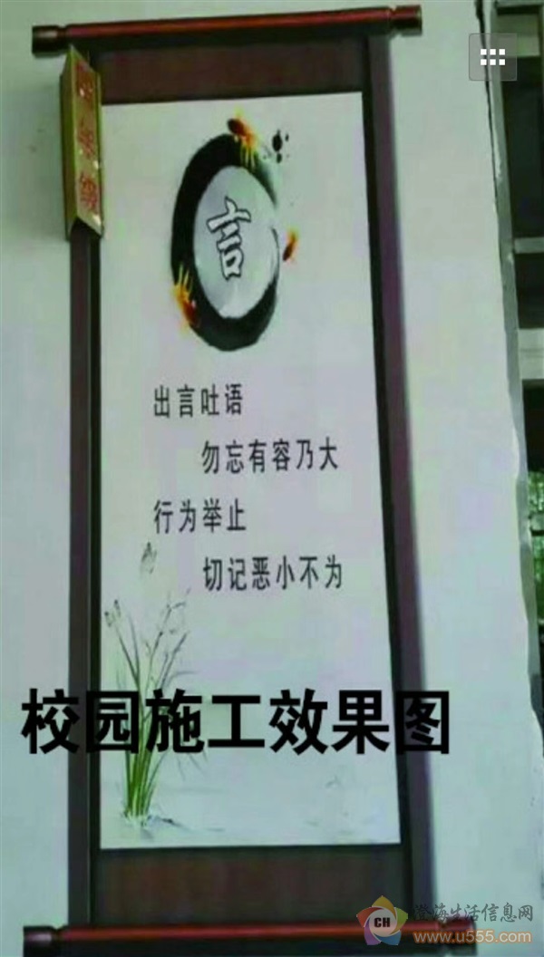 彩绘/喷绘/背景墙/广告