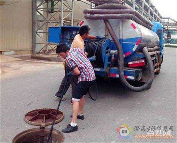 澄海清通队,澄海清通厕所,澄海清通下水道