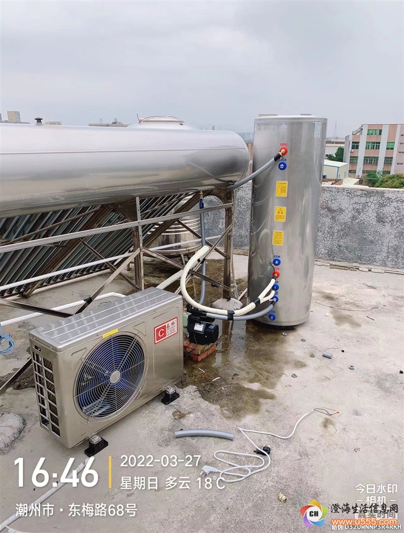 太阳能 太空能 空气能