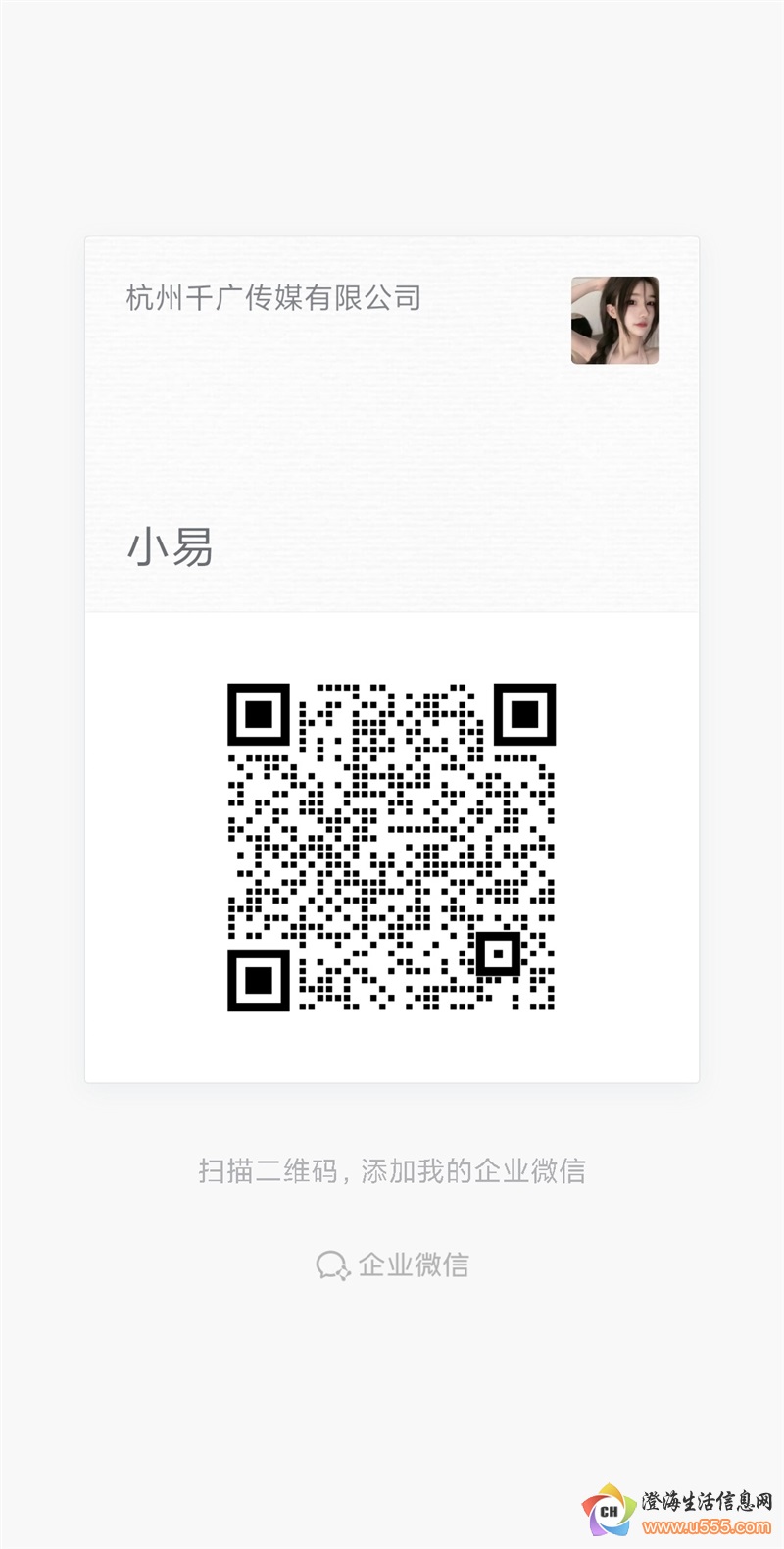 抖音音频主播(居家 日结)